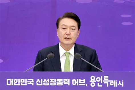 尹 이원모 출마 용인서 또 민생토론회 특례시 지원 특별법 제정 한국일보