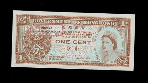 Hong Kong 1 Cent 1971 81 Pick 325b Au Unc