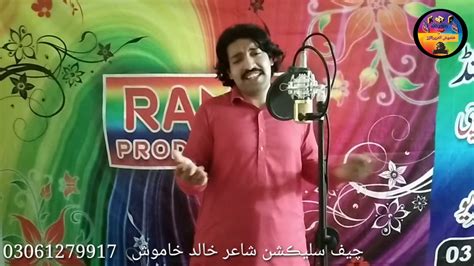 Husan Waran Je Singer Master Jani Solangi New Eid Album Youtube