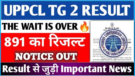 Uppcl Tg Result Uppcl Je New Vacancy Uppcl Tg Cut