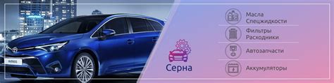 Купить автомасло| Автозапчасти в Новосибирске | Автомагазин ...
