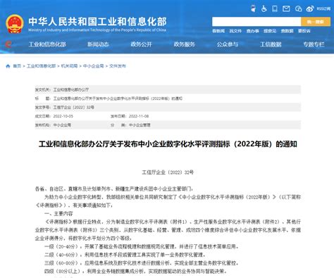 2022年第46周安全周报 本周安全要闻速览