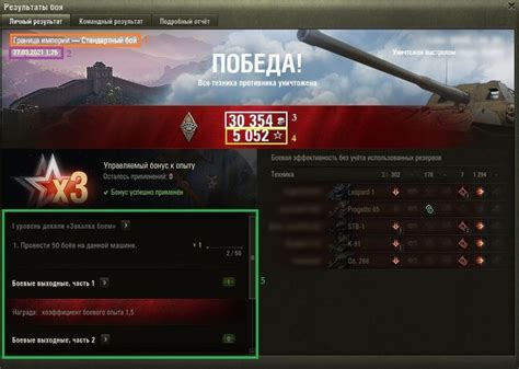 Как читать подробный отчёт после боя? | World of Tanks