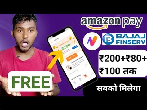 Rs 100 80 200 Cashback All User New Upi Cashback Offer App