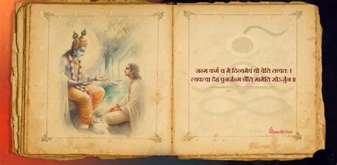 famous mahabharata quotes  sanskrit ella