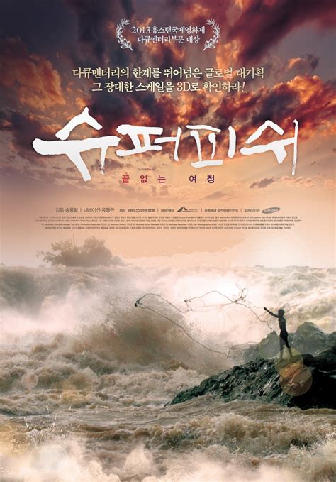 samsung  reproduce tv documentary   film samsung newsroom