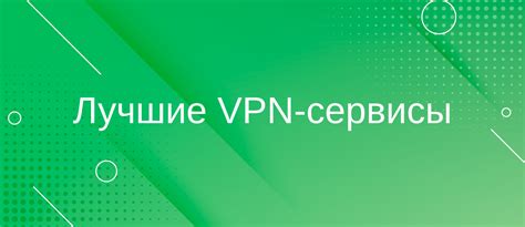 Vpn