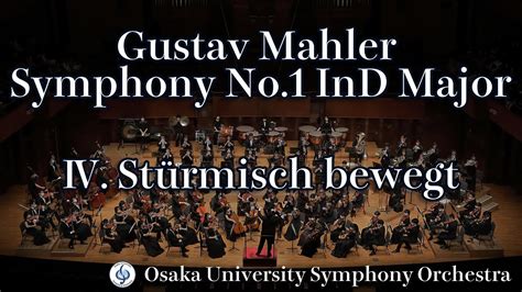 Gustav Mahler Symphony No 1 In D Major Ⅳ Stürmisch bewegt マーラー 交響曲第1番