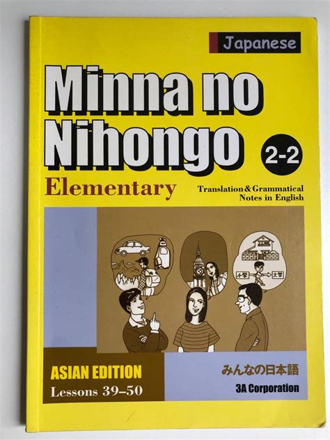 Minna No Nihongo Hobbies Toys Books Magazines Textbooks On Carousell