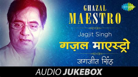 Jagjit Singh Ghazal Maestro Full Song Jukebox Best Of Jagjit