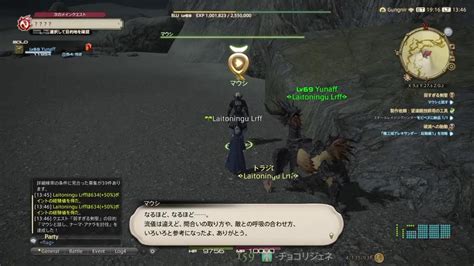 「ff14 紅蓮のリベレーター編」パッチ40 メインストーリー「終節の合戦」から 寄り道しながらのんびりプレイ ＊111 ＃ff14