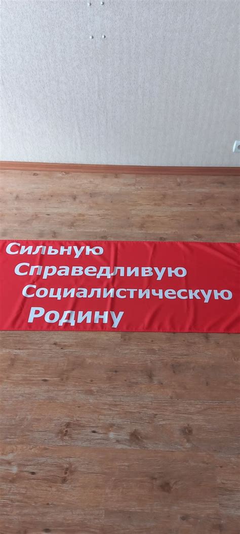 Транспарант для "Антикап - 2021"