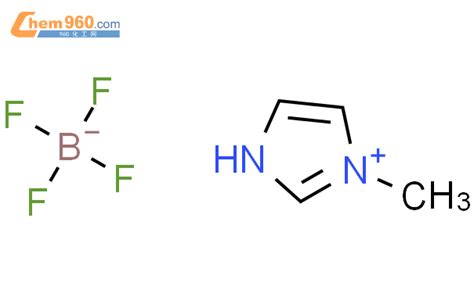 1 甲基咪唑四氟硼酸盐CAS号151200 14 5 960化工网