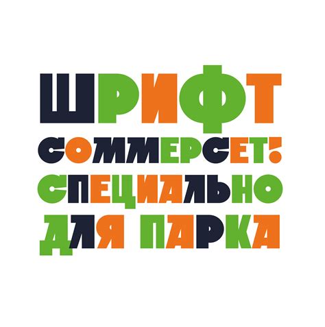 Парк «Сокольники» / Sokolniki Park on Behance