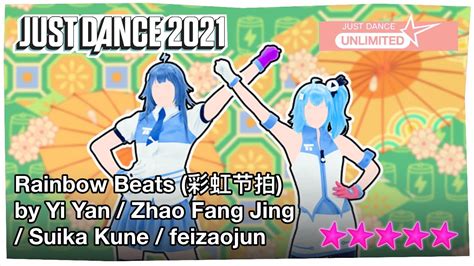 Rainbow Beats By Yi Yan Zhao Fang Jing Suika Kune