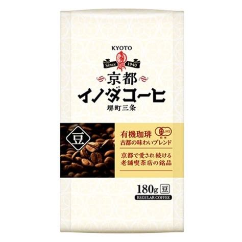 【コーヒー豆】キーコーヒー 京都 イノダコーヒー 有機珈琲 古都の味わいブレンド（豆）1袋（180g） アスクル