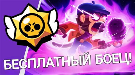 Интервью Мико на русском(Brawl Stars) - YouTube