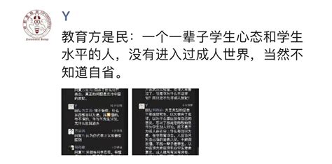 方舟子 On Twitter 饶毅自称代表正义（哪个脑子正常的会自称代表正义？），却连一个只要受过生物医学训练就能回答的阴谋论问题都不敢