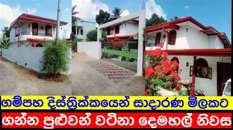 Here Is A Luxury Two Storey House For Sale In Gampaha District Sri