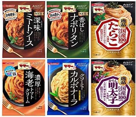 マ・マー あえるだけのマ・マー あえるパスタソース 6種 洋風・逸品シリーズ 価格比較・レビュー評価 Best One（ベストワン）