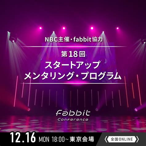 Fabbit丸の内 Fabbit会議室 Fabbit バーチャルオフィス・コワーキングスペース・シェアオフィス日本最大級ブランド