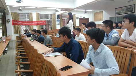 材料与能源学院大自然家具中国有限公司宣讲会