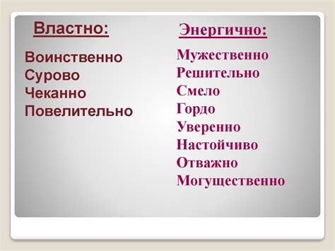 Разная музыка. Разное настроение (чувства) - презентация онлайн