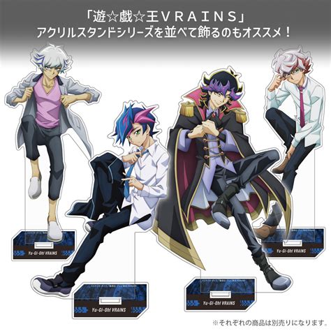 鴻上了見 アクリルスタンド（大）デュエルへの闘志ver 遊戯王vrains キャラクターグッズ販売のジーストア｜geestore