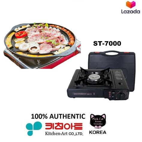 Kitchen Art All In One Multi Samgyeopsal Round Korean Grill Pan 42cm With Suntouch Portable Gas