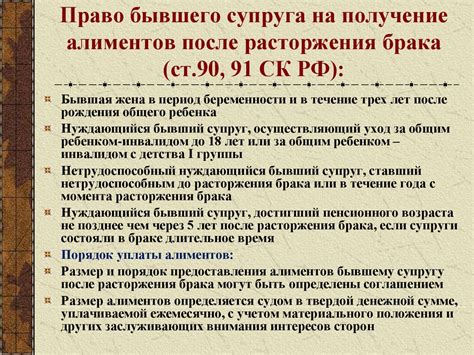 Права и обязанности супругов. (Тема 3) - презентация онлайн