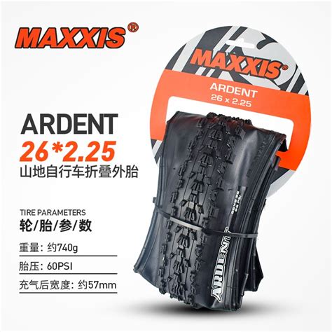 MAXXIS Maxxis ARDENT Mountain Bike Llanta Plegable A Prueba De