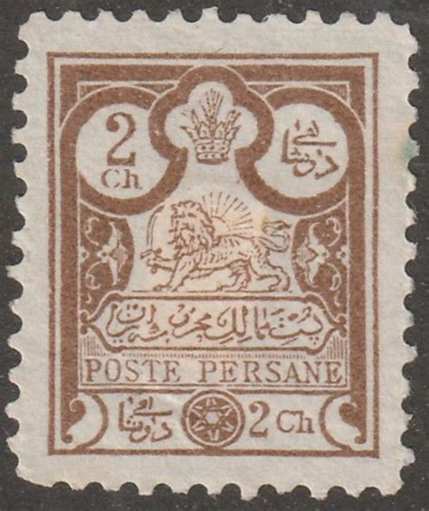 Persia Middle East Stamp Scott Mint Hinged Ch Middle East