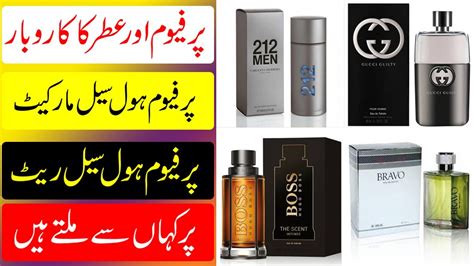 Perfume Wholesale Market In Lahore Cheap Perfume Body Spray