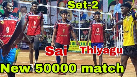 Set Mayiladuthurai Vs Madras University Seven Star Volley Youtube