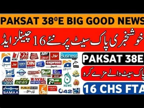 Paksat East Fta Blind Scan Complete Dish Setting New Channel List