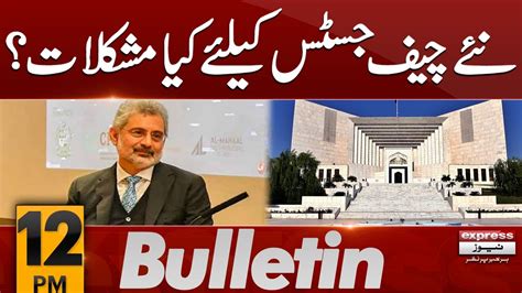 New Chief Justice Qazi Faez Isa News Bulletin Pm Sep