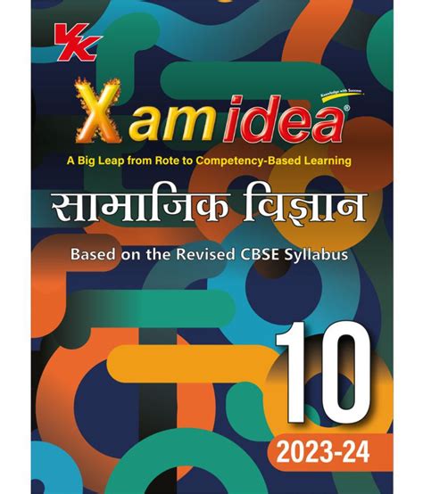 Xam Idea Social Science Hindi Class 10 Book Cbse Board Chapterwi