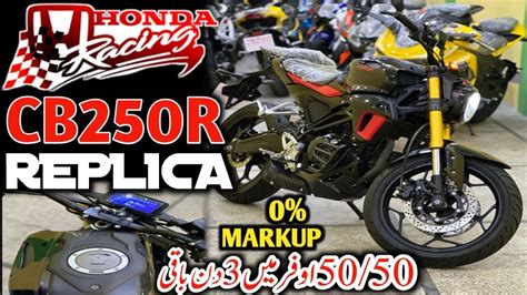 CB250R Replica 250CC Low Budget Naked Bike Alqaaimautos5081 YouTube