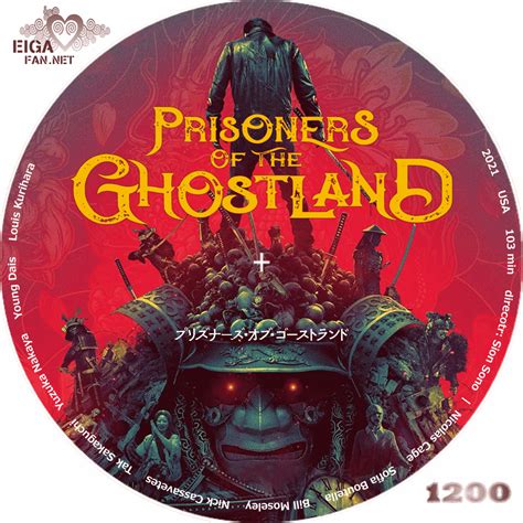 Dvd Prisoners Of The Ghostland