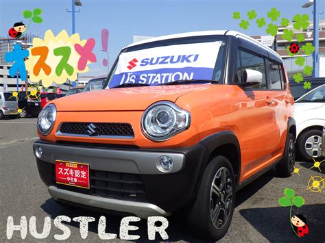 すぐに乗れる！おすすめの中古車♪｜スタッフによるクルマ紹介｜お店ブログ｜株式会社スズキ自販関西 堺営業所