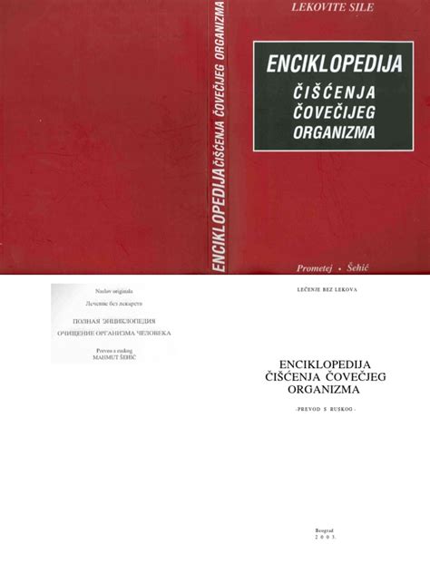 Protokol čišćenja Organizma Kod Otečenih Zglobova Savjeti Za Zdravlje