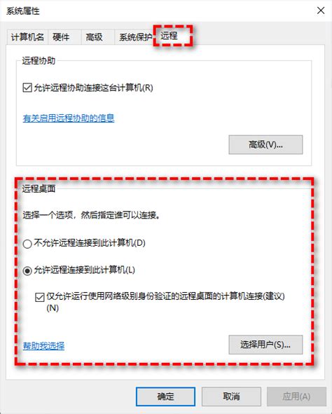 Windows服务器远程桌面连接不上怎么办？（3种方法）