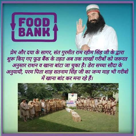 A K On Twitter Foodforall Initiative By Dera Sacha Sauda Is