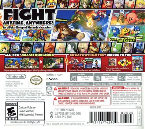 Super Smash Bros For Nintendo 3ds 2014 Nintendo 3ds Box Cover Art