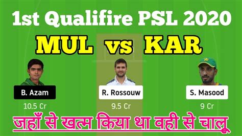 MUL Vs KAR MUL Vs KAR Dream11 MUL Vs KAR Dream11 Prediction MUL