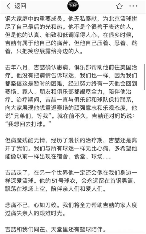 33歲籃球名將因肺癌去世 這項篩查可以揪出早期肺癌 每日頭條