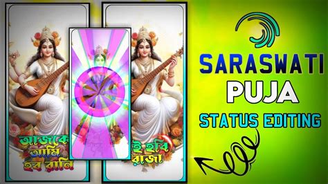 Photo Saraswati Puja Color Lighting Effect Editing Saraswati