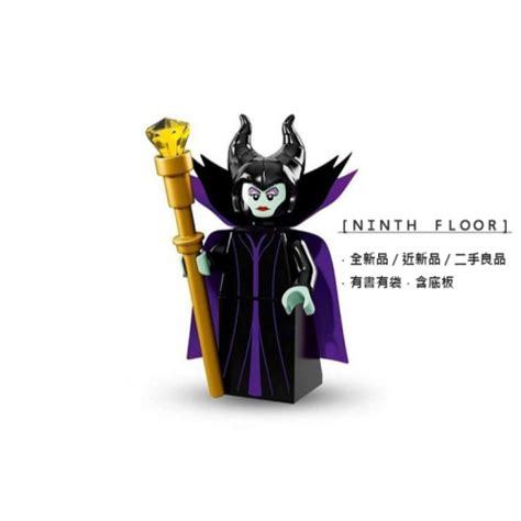 【ninth Floor】lego Disney Minifigures 71012 樂高 迪士尼 人偶包 黑魔女 Ninth