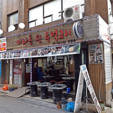 용산 마라돈왕주먹고기 과한 서비스가 언제나 좋은 곳