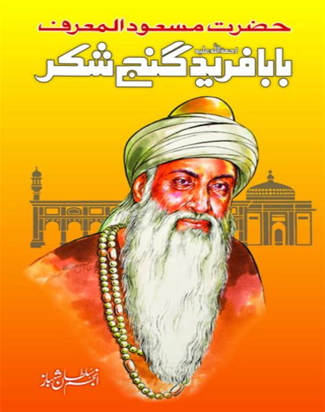 Hazrat Baba Farid Ganj Shakar Al Ghani Publishers